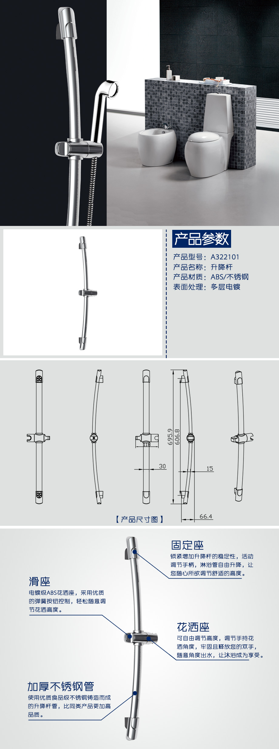 產(chǎn)品詳情-5c06ab44-ef81-45cc-acaa-a5841574e382.jpg