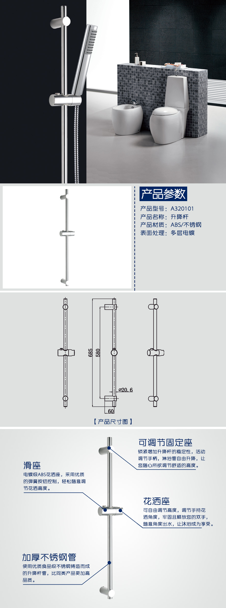 產(chǎn)品詳情-59ca5c17-2600-4f46-b07c-935e5afcd020.jpg