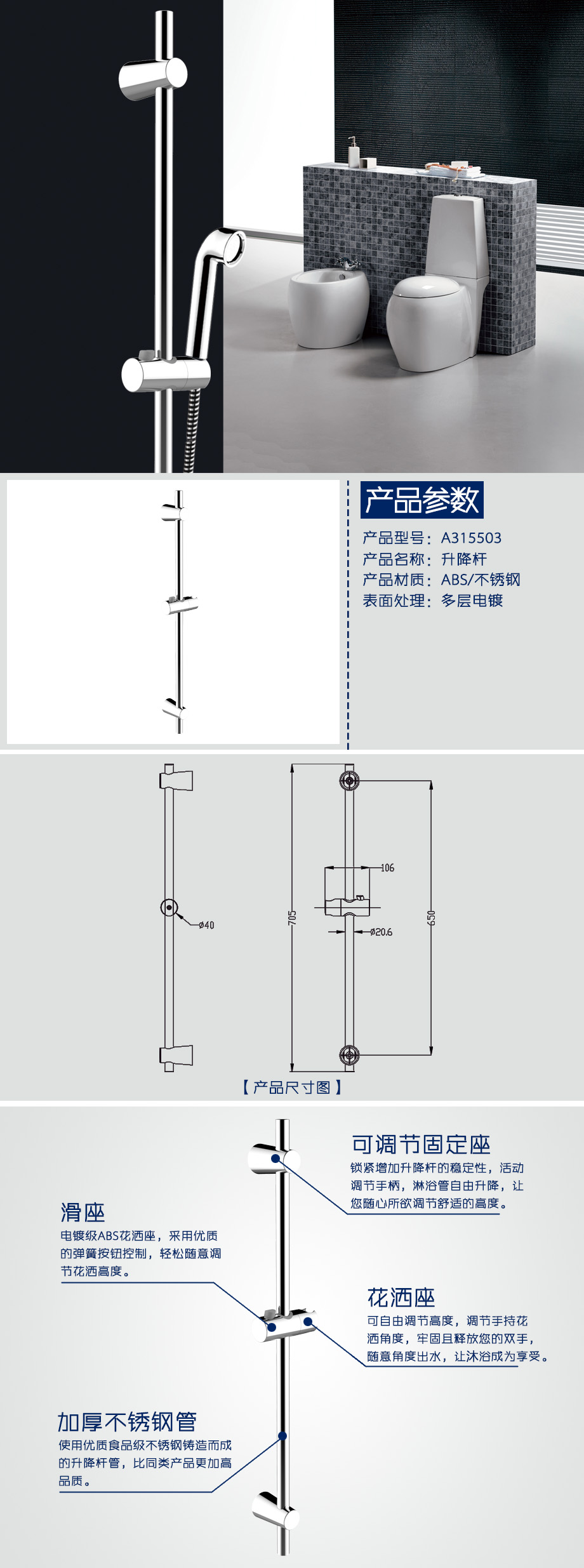 產品詳情-2bb7f68a-1e95-4236-8cf0-7efc0032fcf8.jpg